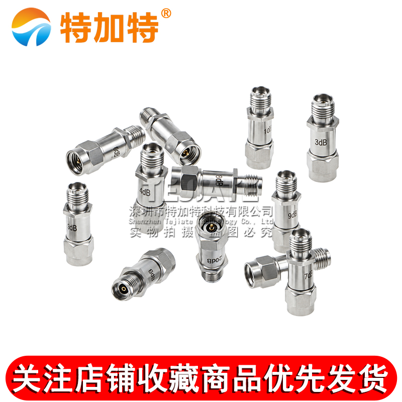 2.92MM-JK 2W不锈钢同轴固定衰减器 1/3/5/6/10/20/30dB DC-40GHz TEJIATE/特加特