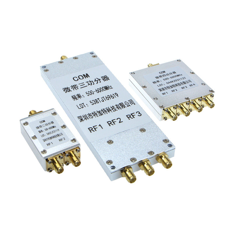 0.5-6G 微带功分器 一分二/四 500-6000MHz分配器 WIFI 2.4 5.8G 