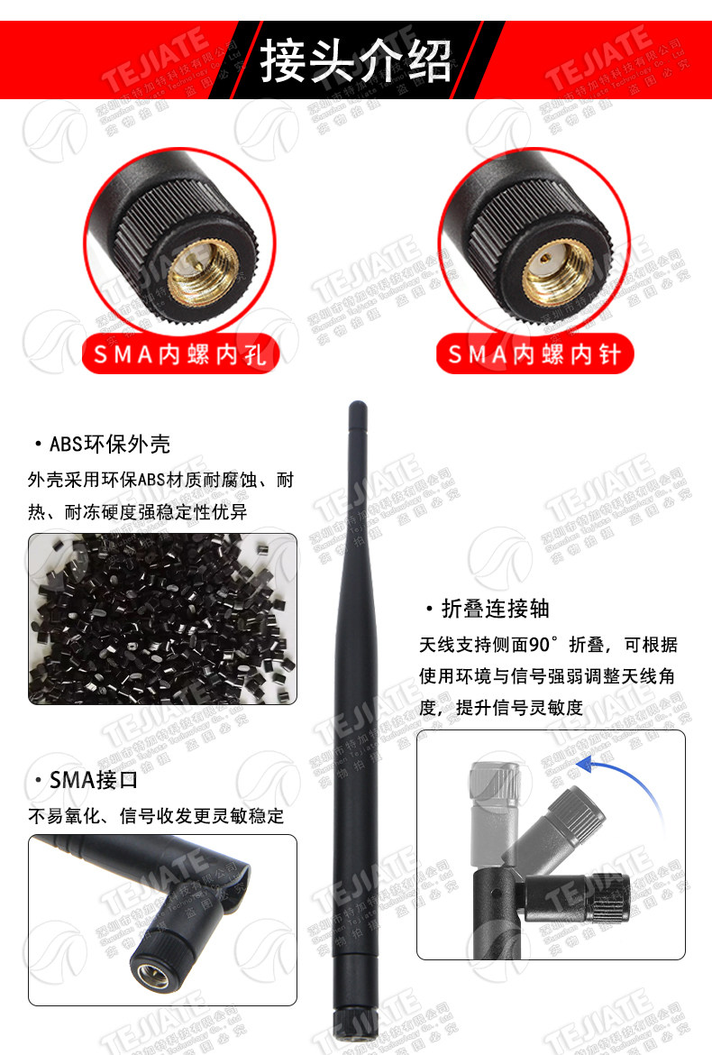 GPS北斗双模有源胶棒天线车载导航定位无源高增益SMA外置折叠天线