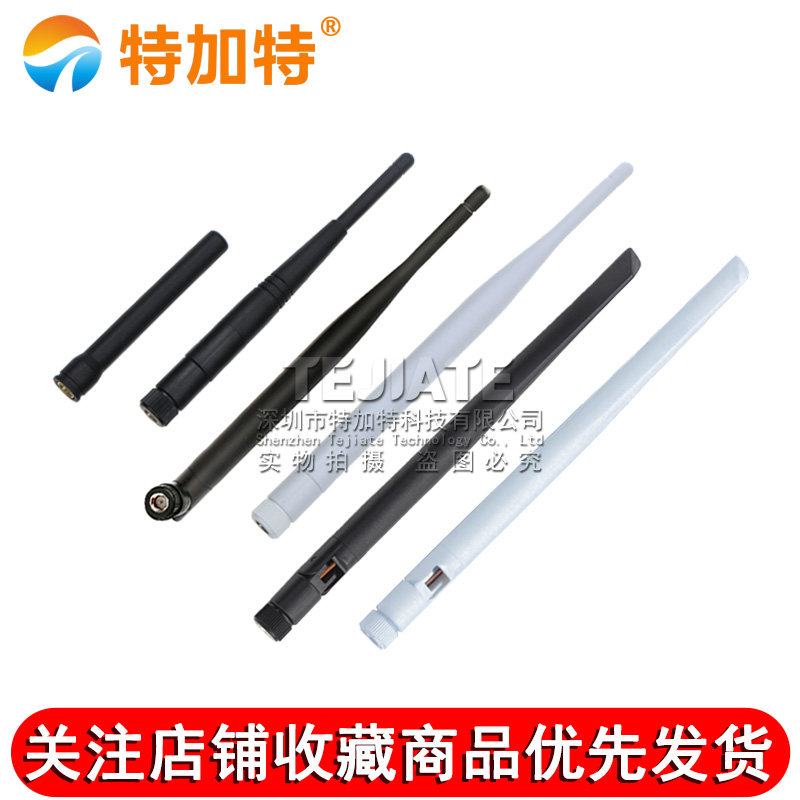 GPS北斗双模有源胶棒天线车载导航定位无源高增益SMA外置折叠天线 