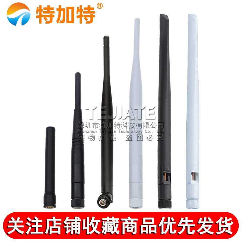 GPS北斗双模有源胶棒天线车载导航定位无源高增益SMA外置折叠天线 