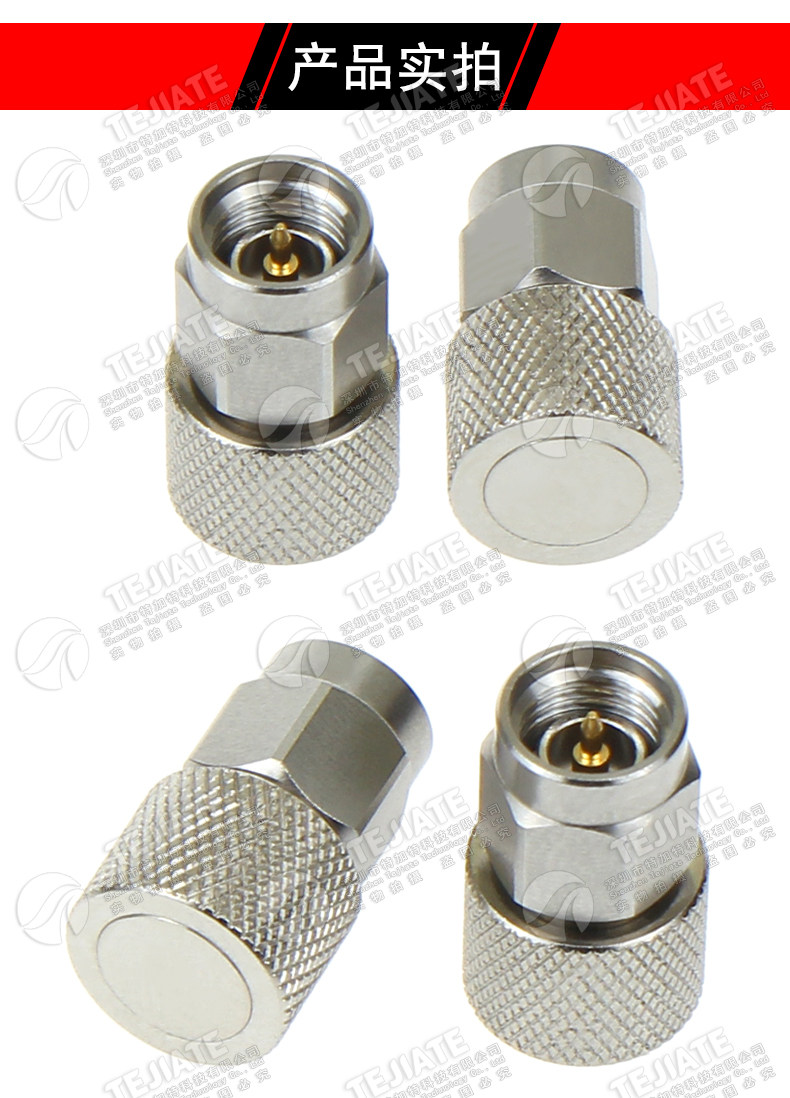 3.5mm射频同轴负载 3.5MM-JR 2W DC-26.5GHz 3.5公头高频测试堵头