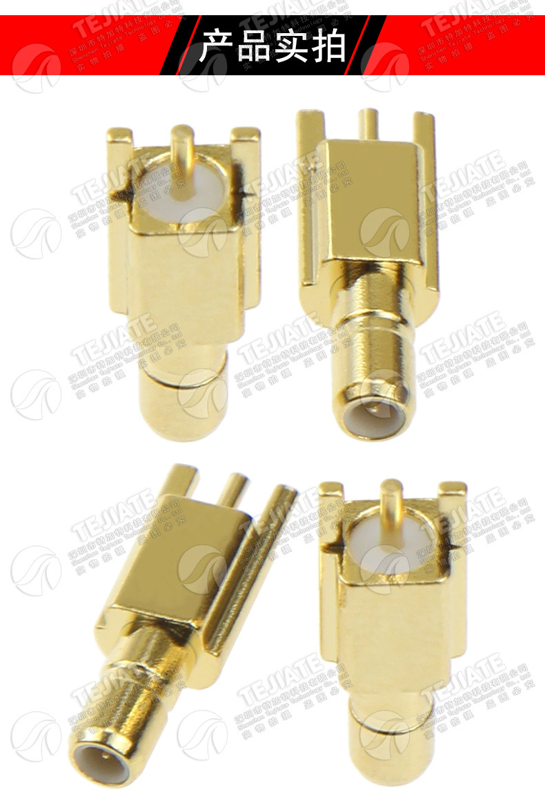 SSMB-JEF射频连接器 SSMB-JE/JHD PCB焊板侧插迷你SMB公座