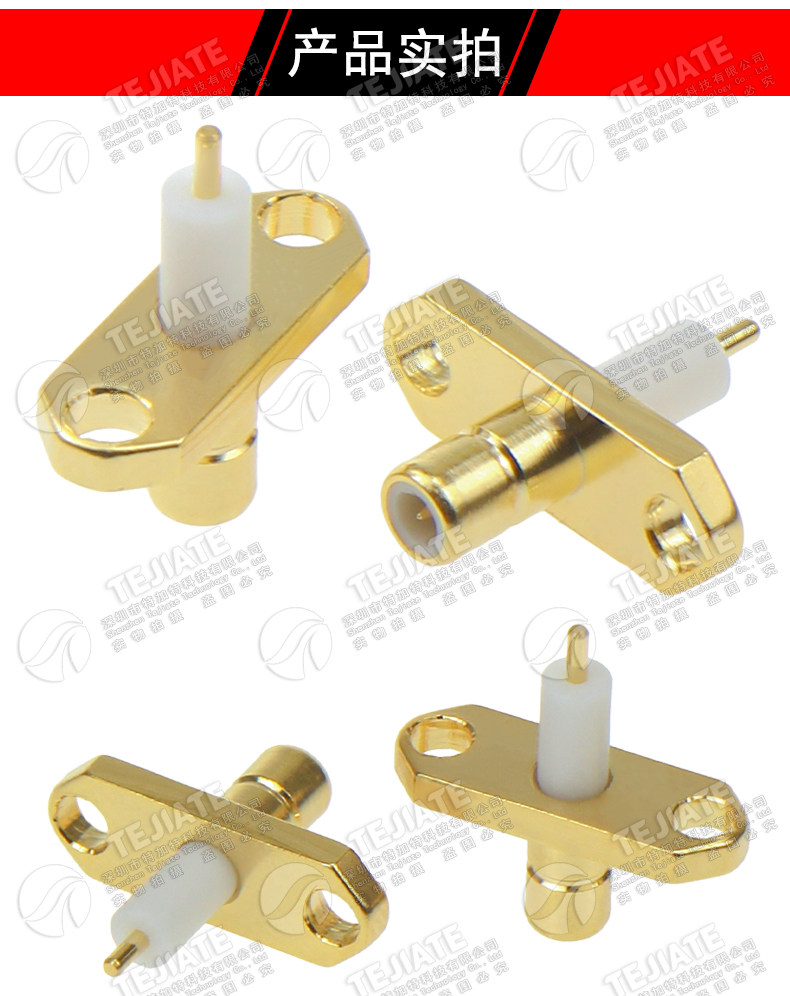 SMB-JFD SMB公头带两孔菱形法兰微带穿墙可固定面板射频连接器