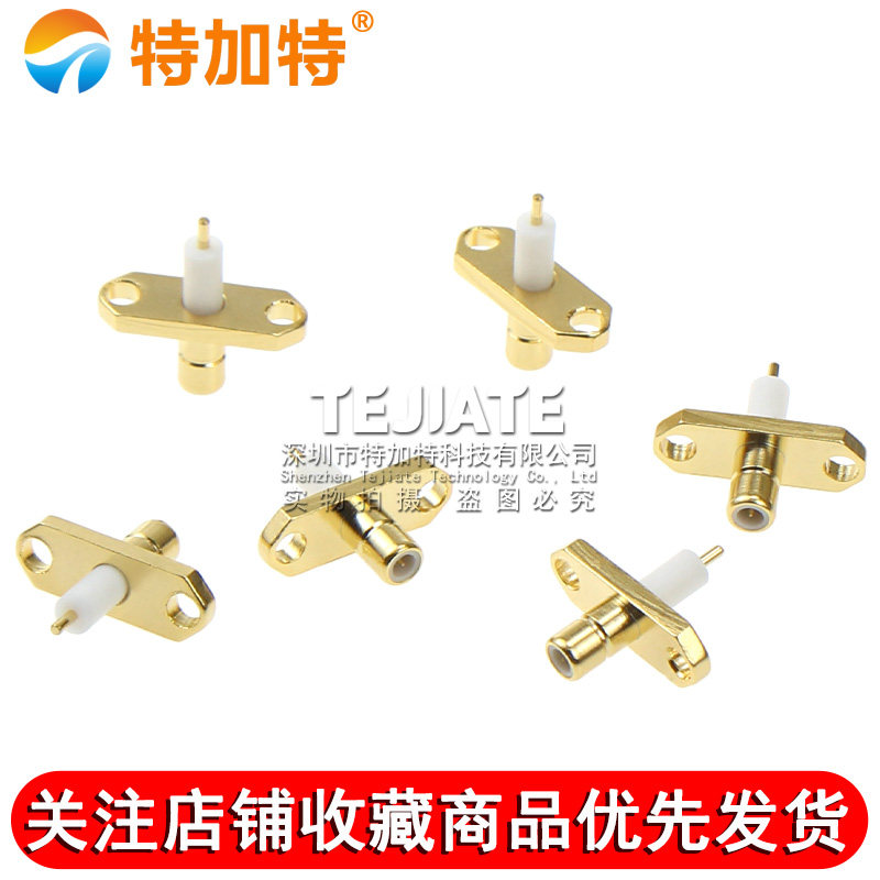 SMB-JFD SMB公头带两孔菱形法兰微带穿墙可固定面板射频连接器 