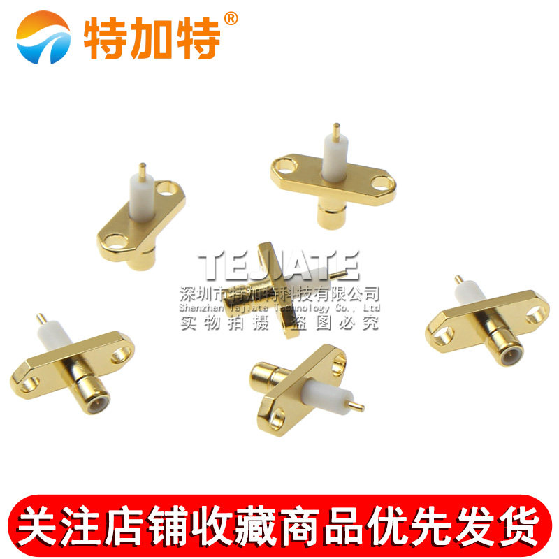 SMB-JFD SMB公头带两孔菱形法兰微带穿墙可固定面板射频连接器 