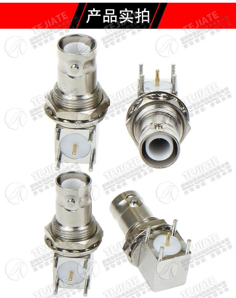 SHV-JYWE SHV5000V弯头PCB面板固定插座 SHV-JWE BNC高压5KV接头