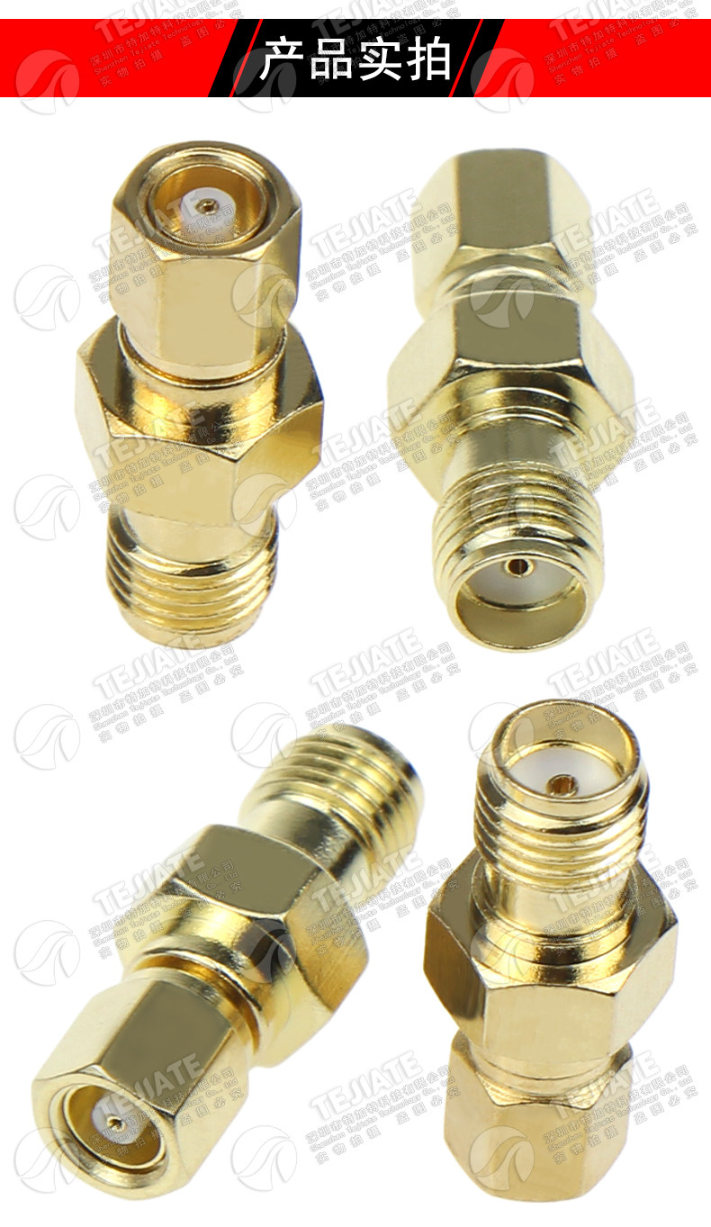 SMA/SMC-KK 传感器信号测试头 SMA母转SMC母头射频转接头