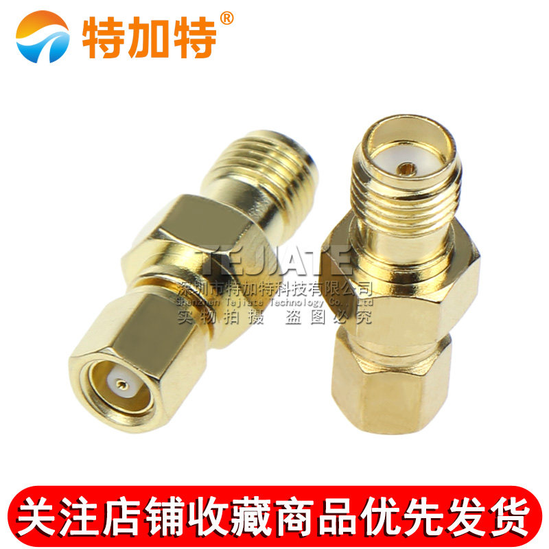 SMA/SMC-KK 传感器信号测试头 SMA母转SMC母头射频转接头 