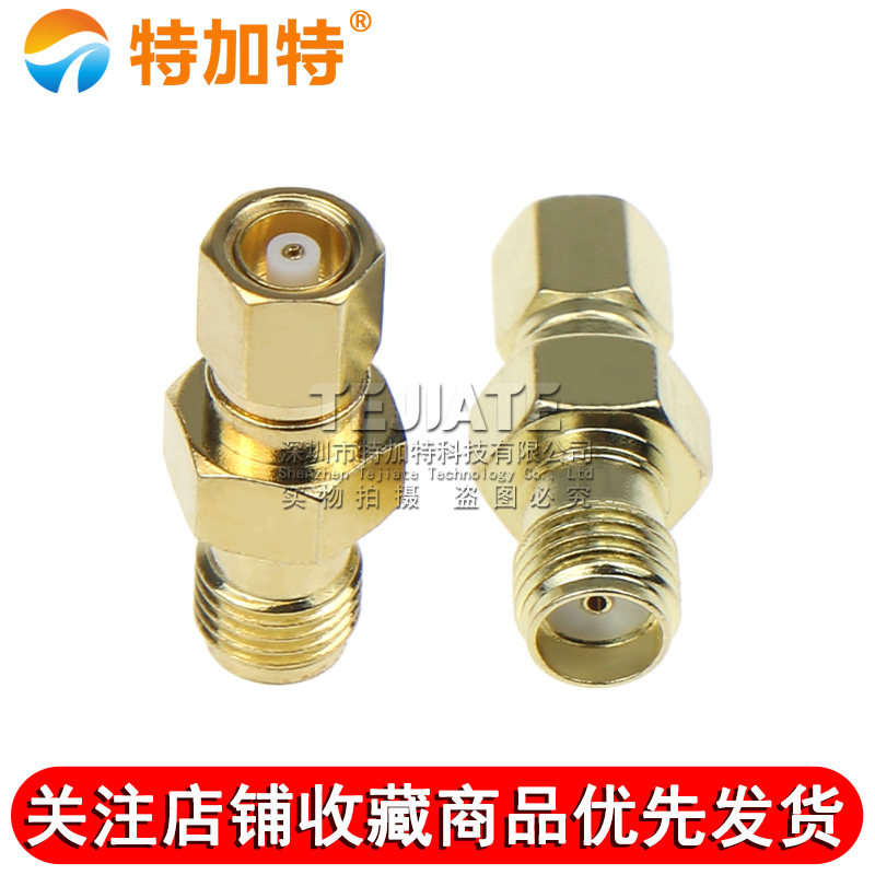 SMA/SMC-KK 传感器信号测试头 SMA母转SMC母头射频转接头 