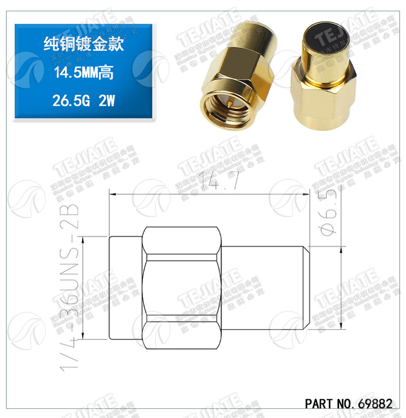 SMA同轴终端负载 2W不锈钢负载低驻波50欧DC-26.5GHz高频测试负载