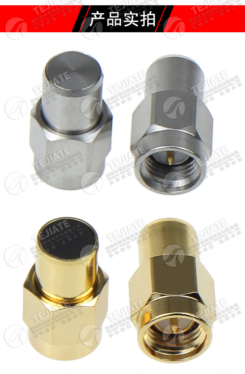 SMA同轴终端负载 2W不锈钢负载低驻波50欧DC-26.5GHz高频测试负载