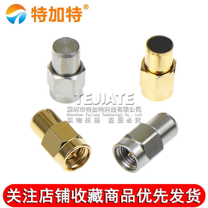 SMA同轴终端负载 2W不锈钢负载低驻波50欧DC-26.5GHz高频测试负载 