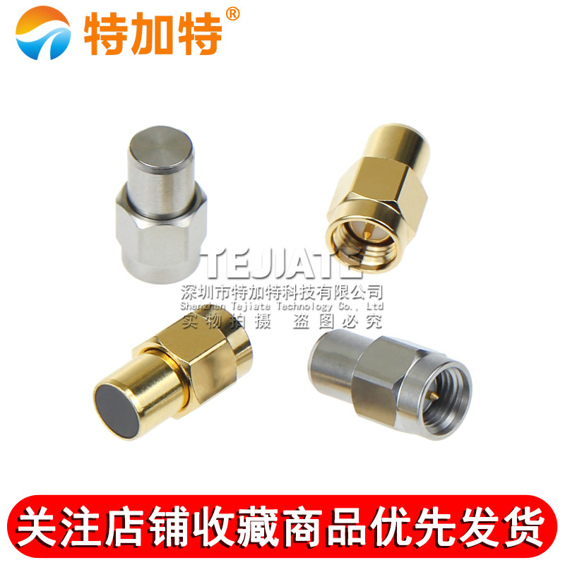 SMA同轴终端负载 2W不锈钢负载低驻波50欧DC-26.5GHz高频测试负载 