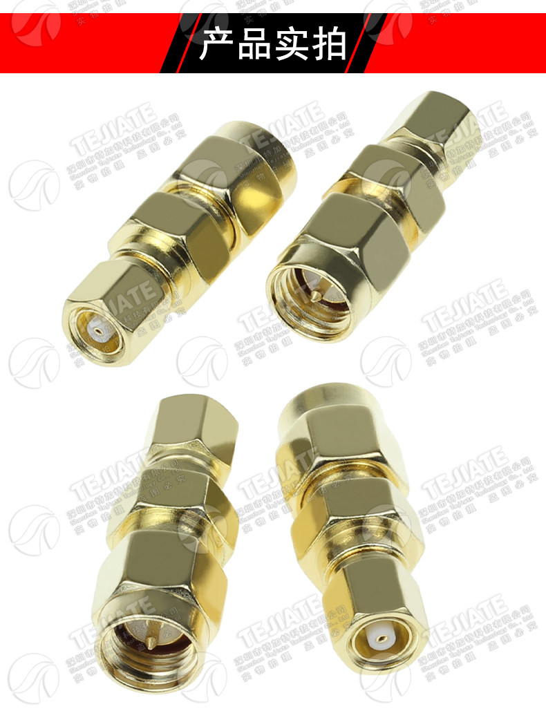 SMA公转SMC母 SMA/SMC-JK 射频同轴转接头 SMC传感器信号测试头