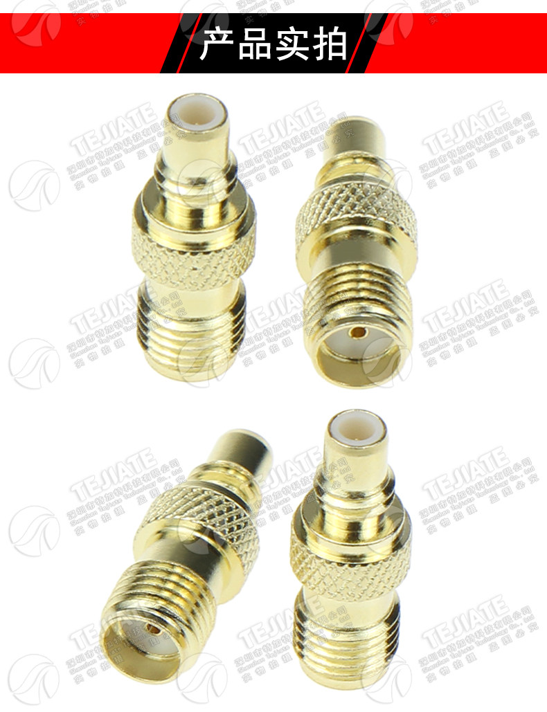 SMA外螺内孔转SMC公头 SMA/SMC-KJ 射频转接器 SMA母转SMC公