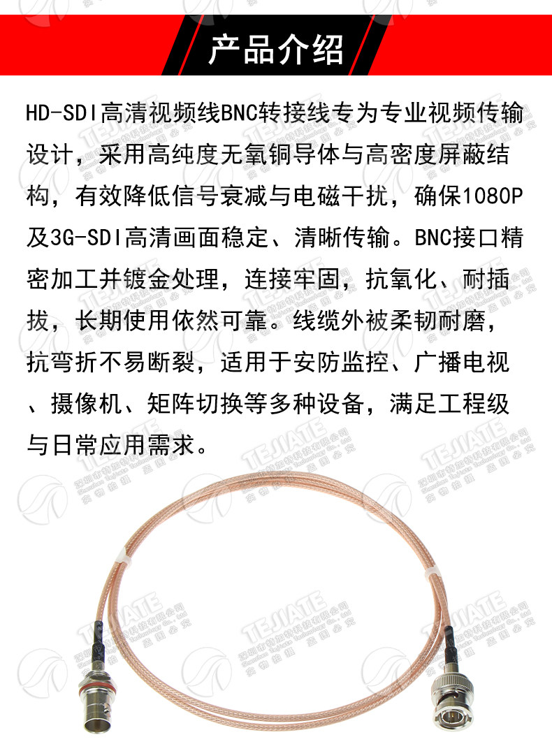 BNC公头转BNC公头BNC-JJ HD-SDI高清视频线RG179同轴射频线75欧姆