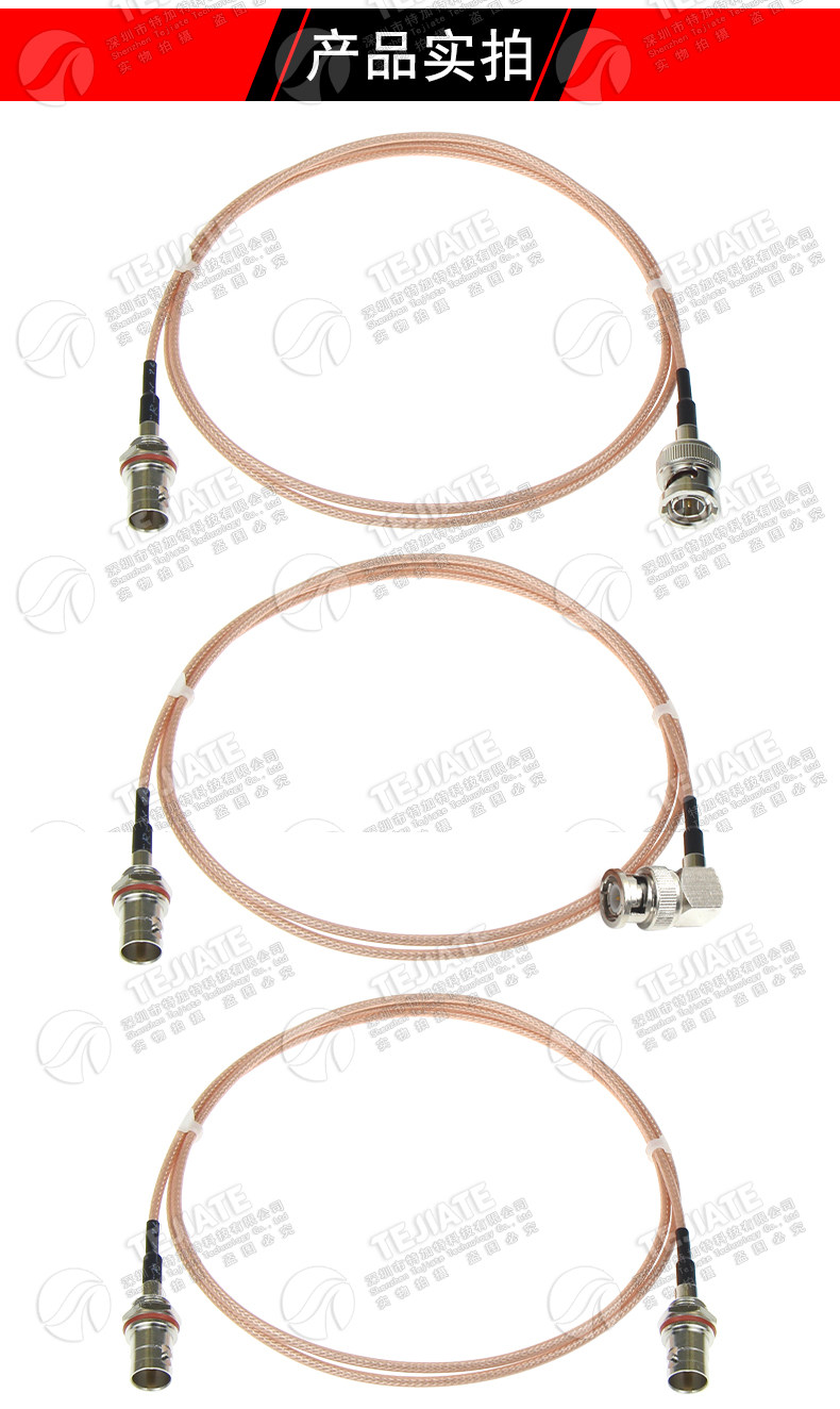 BNC公头转BNC公头BNC-JJ HD-SDI高清视频线RG179同轴射频线75欧姆