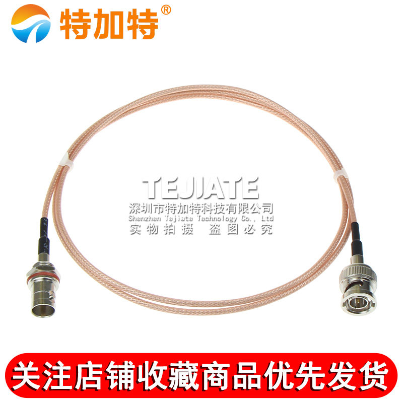 BNC公头转BNC公头BNC-JJ HD-SDI高清视频线RG179同轴射频线75欧姆 
