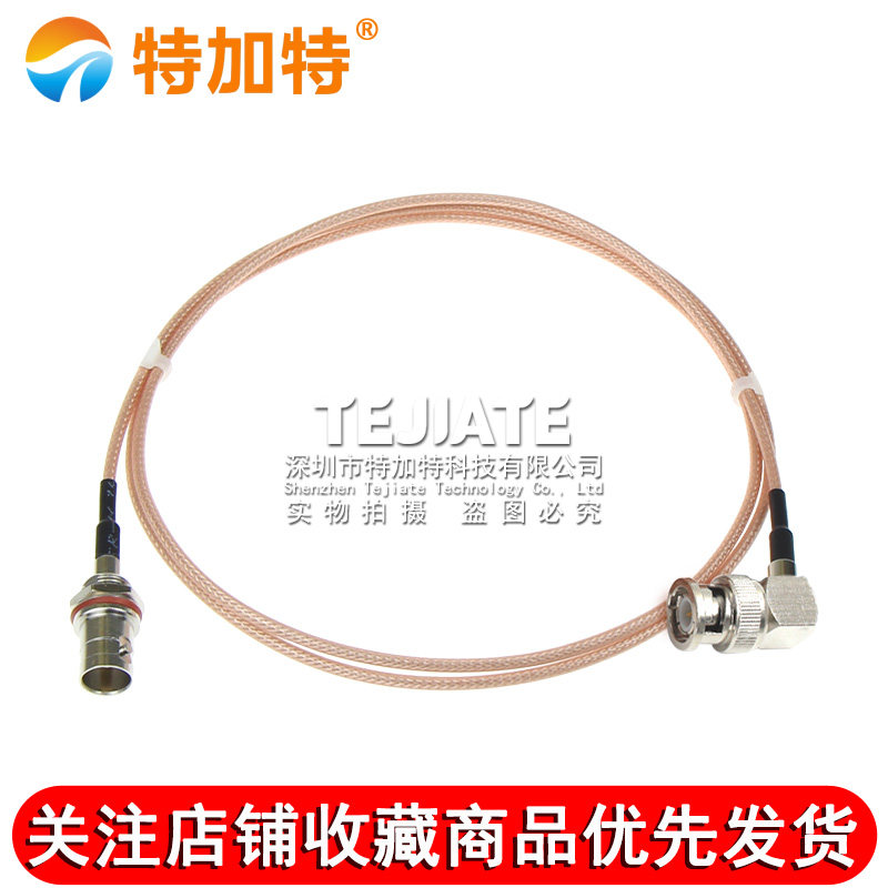 BNC公头转BNC公头BNC-JJ HD-SDI高清视频线RG179同轴射频线75欧姆 