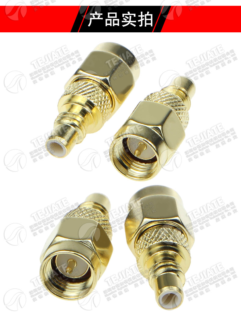 SMA内螺内针转SMC公头 SMA/SMC-JJ SMC转SMA射频转接头 DC-6G