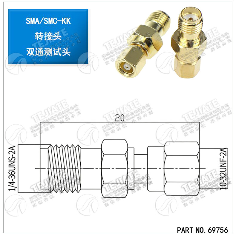 SMA/SMC转接头 SMA/SMC-JK-KK-JJ公转母 SMC转SMA射频同轴连接器