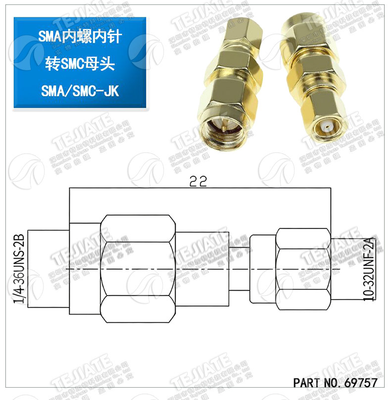 SMA/SMC转接头 SMA/SMC-JK-KK-JJ公转母 SMC转SMA射频同轴连接器