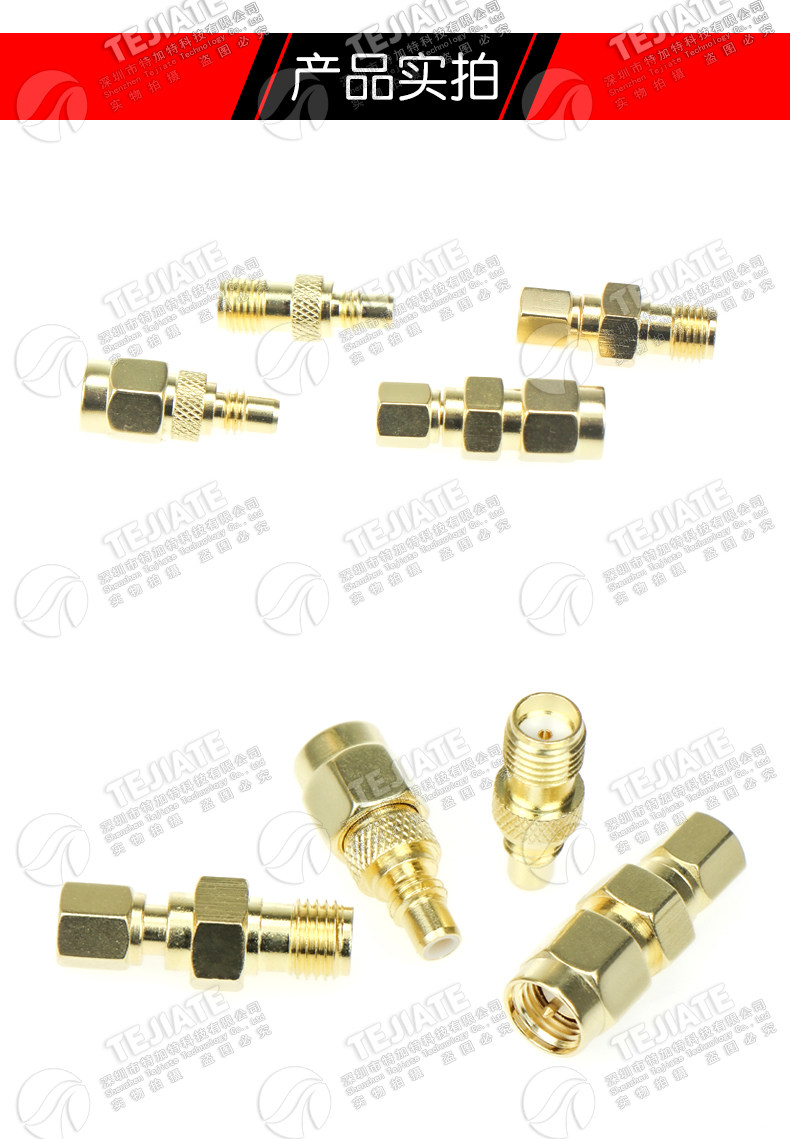 SMA/SMC转接头 SMA/SMC-JK-KK-JJ公转母 SMC转SMA射频同轴连接器