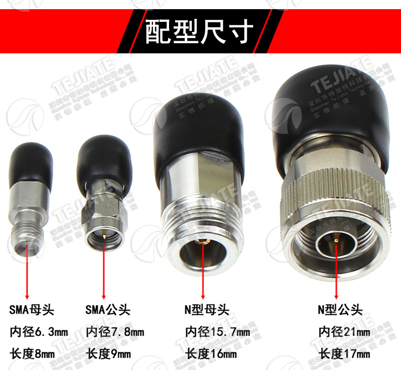 SMA防尘帽 N型保护帽 SMA/N射频连接器公母头 PVC滴塑接头防尘套