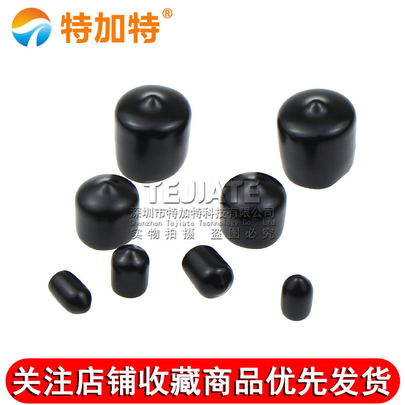 SMA防尘帽 N型保护帽 SMA/N射频连接器公母头 PVC滴塑接头防尘套 