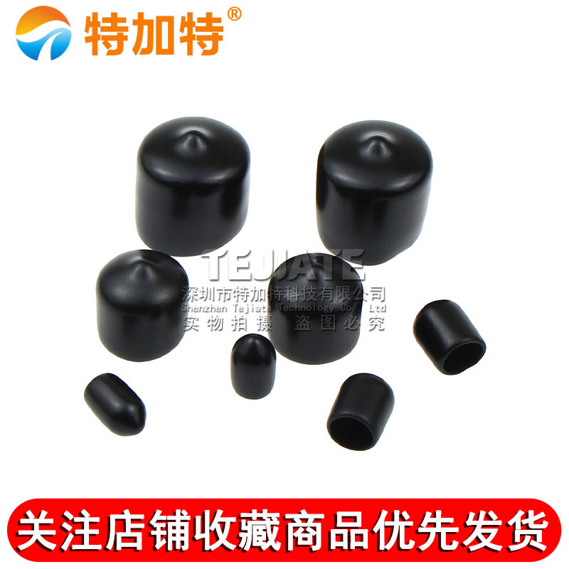 SMA防尘帽 N型保护帽 SMA/N射频连接器公母头 PVC滴塑接头防尘套 