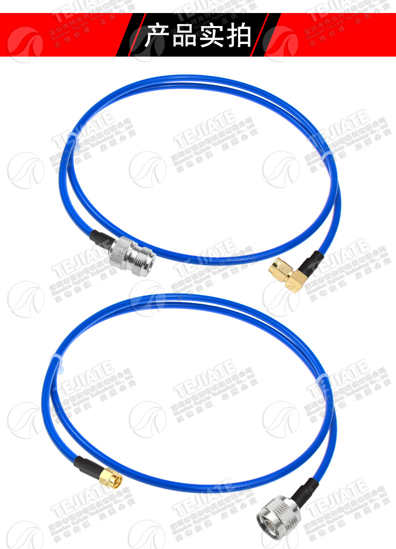 蓝色RG142-PUR特制柔软线缆 N/SMA-JJ/JK SMA-JW N公转SMA射频线