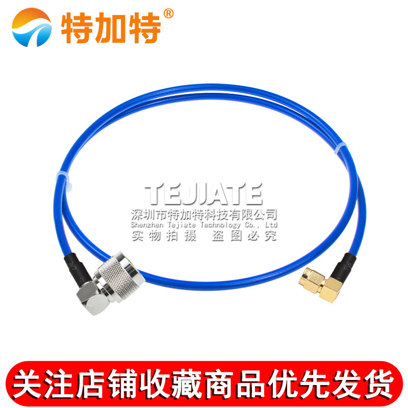 蓝色RG142-PUR特制柔软线缆 N/SMA-JJ/JK SMA-JW N公转SMA射频线 