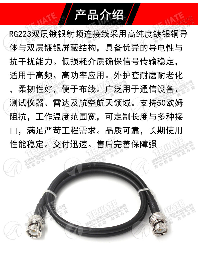 RG223双层镀银连接线 BNC-JJ BNC-JW BNC公转公 Q9示波器射频跳线