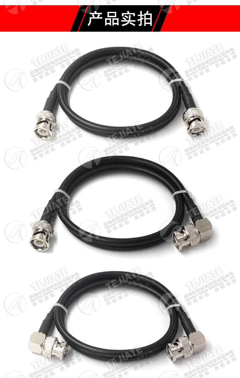 RG223双层镀银连接线 BNC-JJ BNC-JW BNC公转公 Q9示波器射频跳线