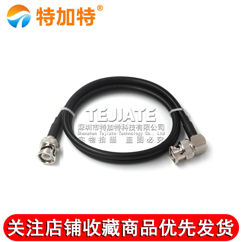 RG223双层镀银连接线 BNC-JJ BNC-JW BNC公转公 Q9示波器射频跳线 