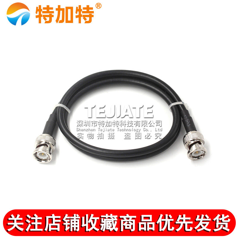 RG223双层镀银连接线 BNC-JJ BNC-JW BNC公转公 Q9示波器射频跳线 