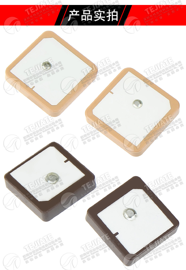 GPS北斗陶瓷贴片天线25*25/18*18 1575M定位导航双模内置无源天线