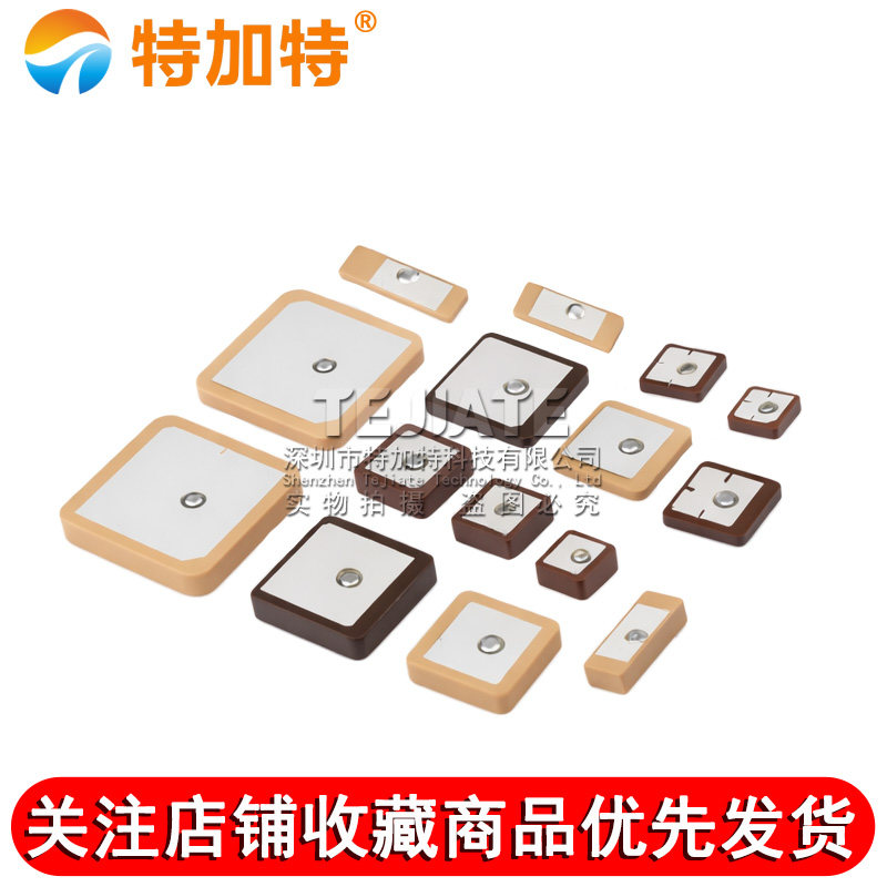 GPS北斗陶瓷贴片天线25*25/18*18 1575M定位导航双模内置无源天线 