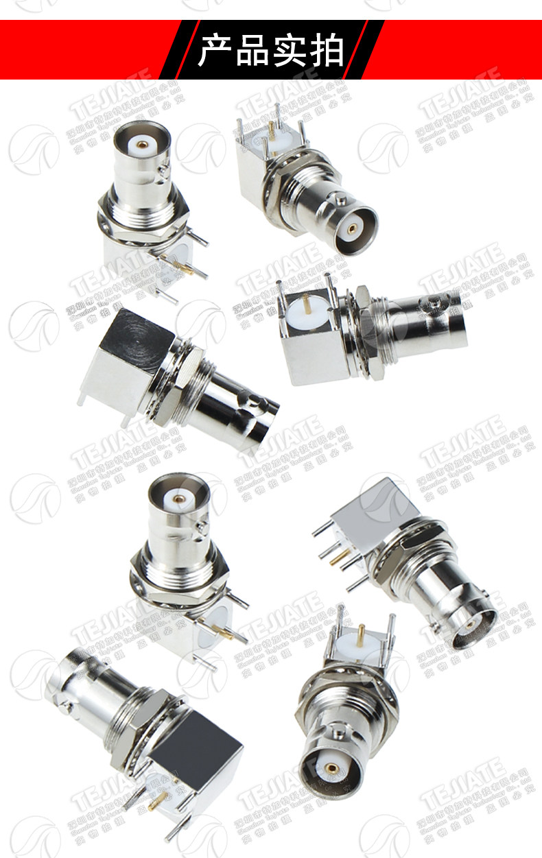 MHV-KYWE MHV3000V弯头PCB面板固定插座 BNC高压3KV MHV-KYWHD