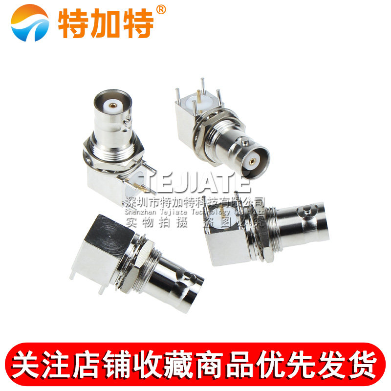 MHV-KYWE MHV3000V弯头PCB面板固定插座 BNC高压3KV MHV-KYWHD 