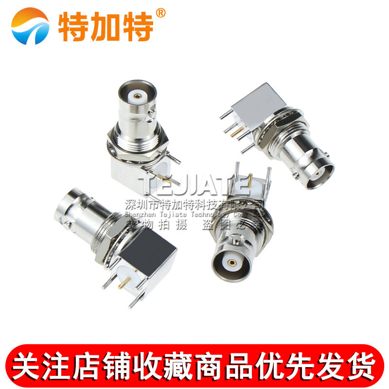 MHV-KYWE MHV3000V弯头PCB面板固定插座 BNC高压3KV MHV-KYWHD 