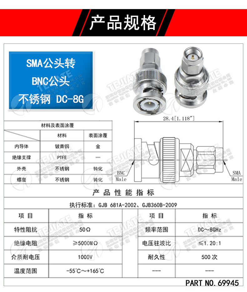 BNC公转SMA母高频转接器 BNC/SMA-JKG/JJ/KK SMA/BNC不锈钢测试头
