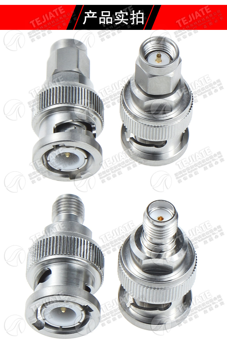 BNC公转SMA母高频转接器 BNC/SMA-JKG/JJ/KK SMA/BNC不锈钢测试头