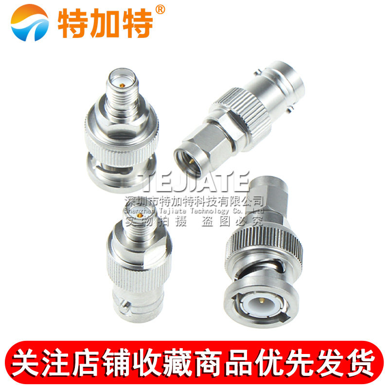 BNC公转SMA母高频转接器 BNC/SMA-JKG/JJ/KK SMA/BNC不锈钢测试头 