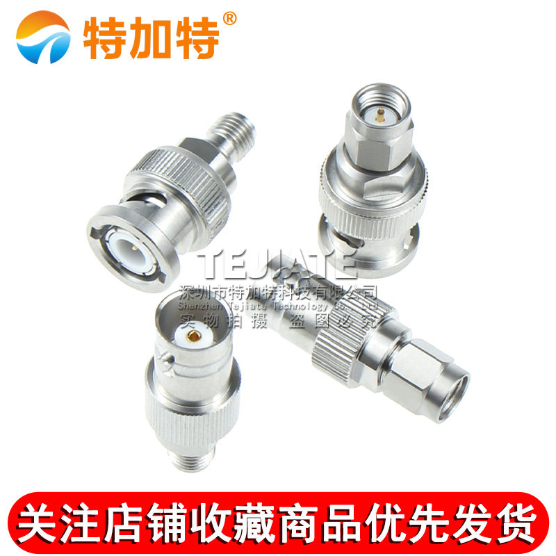BNC公转SMA母高频转接器 BNC/SMA-JKG/JJ/KK SMA/BNC不锈钢测试头 