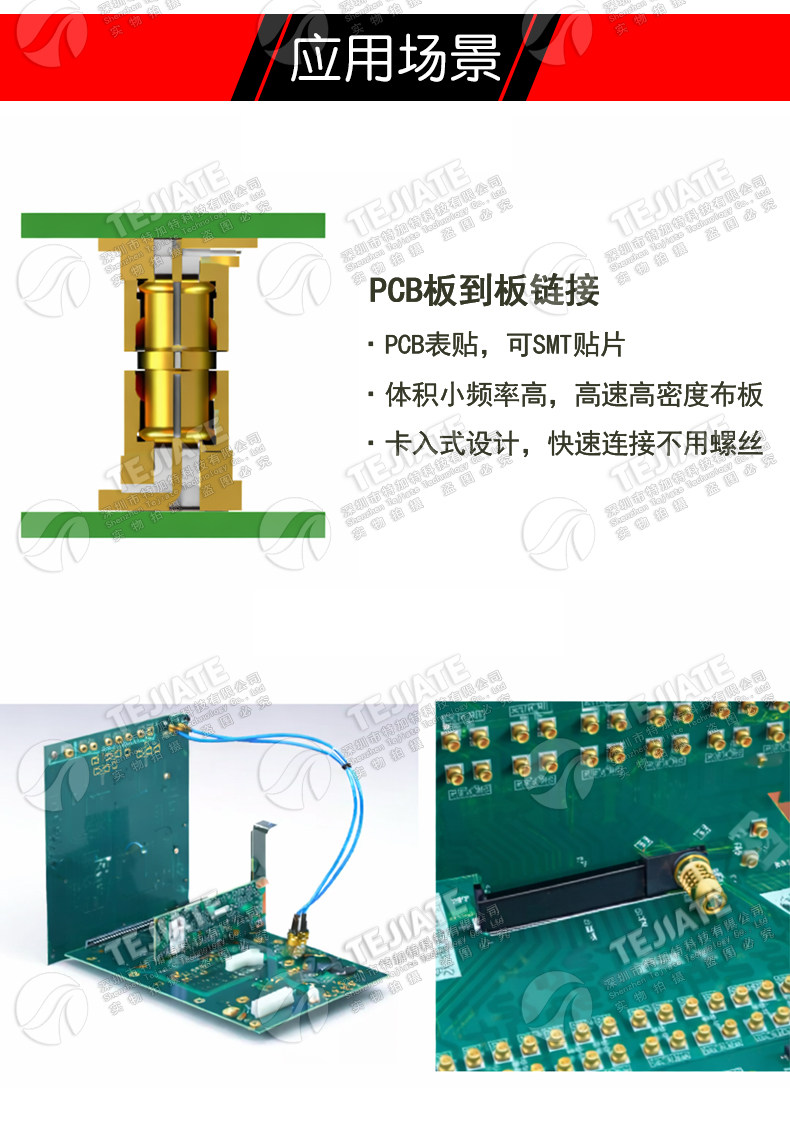 SMPM公头PCB板表贴 GPPO高频连接器 SSMP-JHD DC-65GHz Mini-SMP