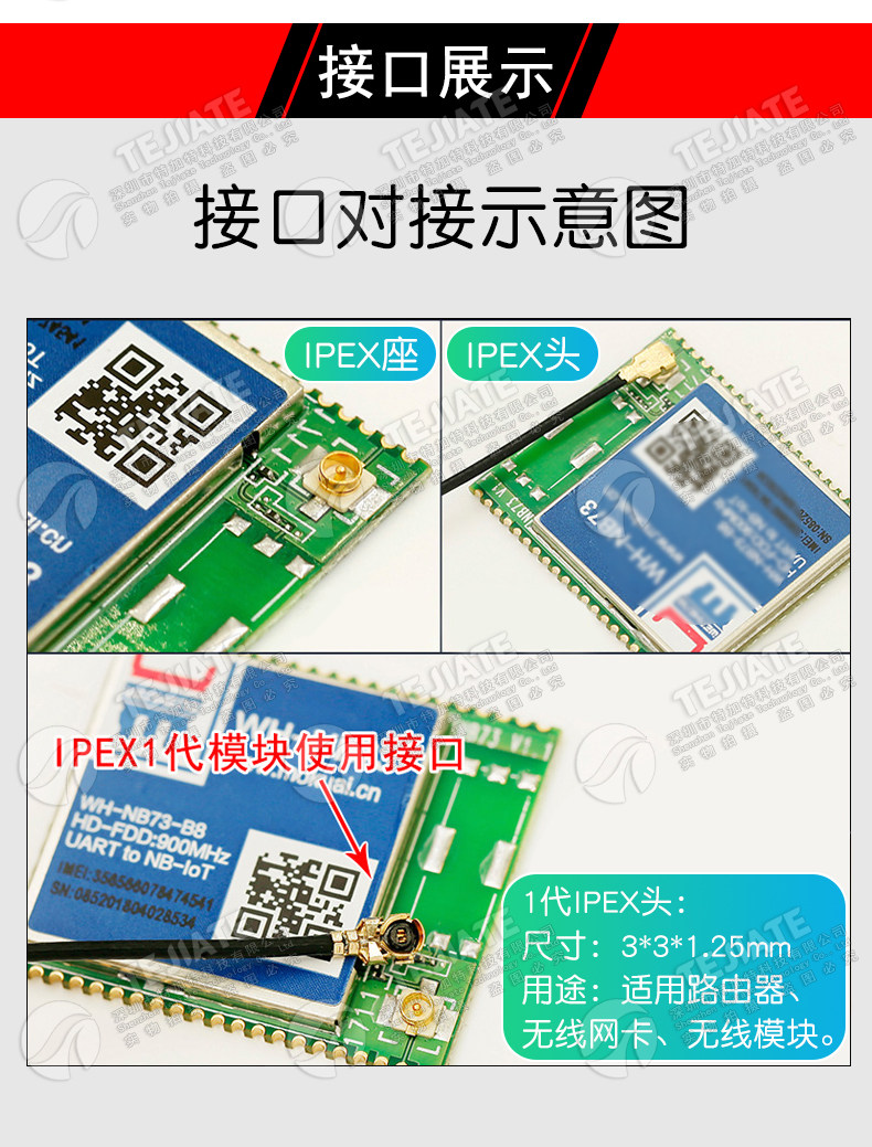 GPS北斗双模有源陶瓷天线 卫星导航信号高增益放大BD+GPS定位天线