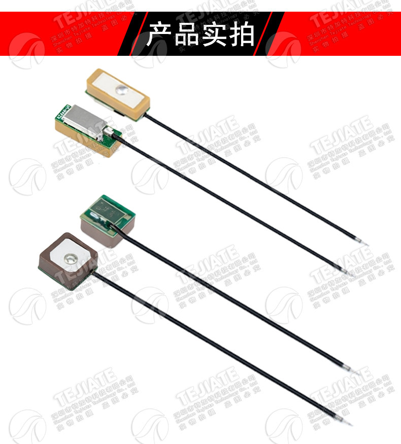 GPS北斗双模有源陶瓷天线 卫星导航信号高增益放大BD+GPS定位天线