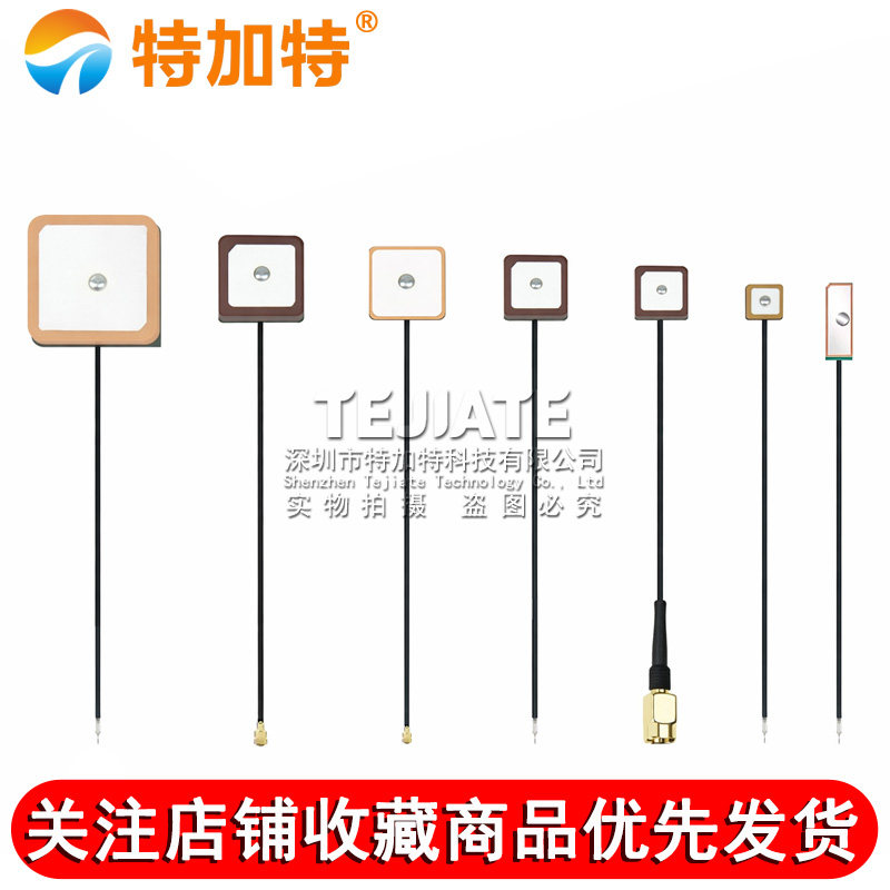 GPS北斗双模有源陶瓷天线 卫星导航信号高增益放大BD+GPS定位天线 